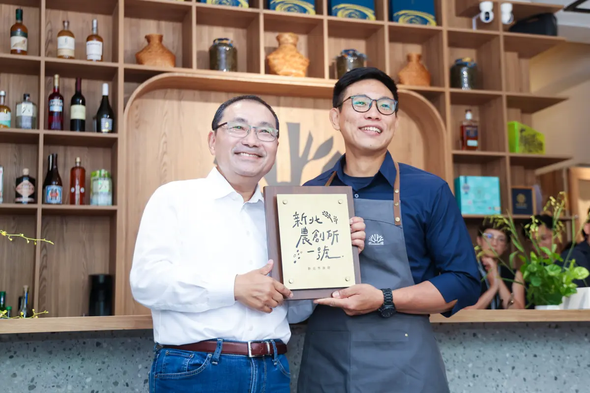 圖片來源:新北市政府