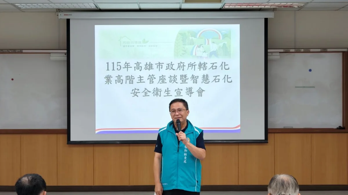 圖片來源:高雄市政府