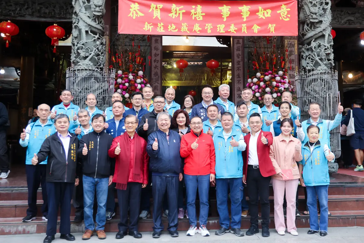 圖片來源:新北市政府