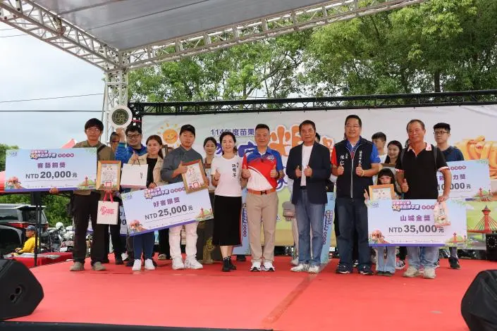 圖片來源:苗栗縣政府