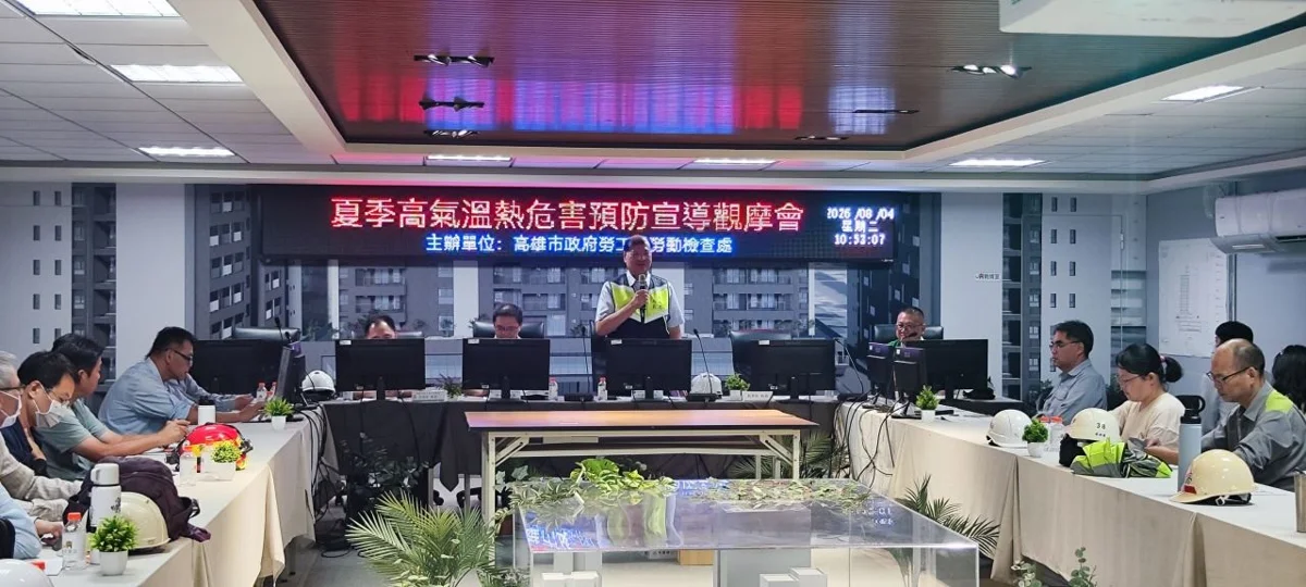 圖片來源:高雄市政府