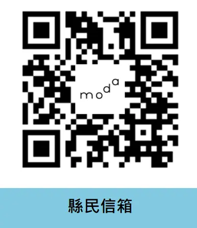 圖片來源:新竹縣政府