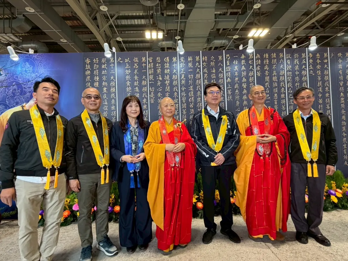 圖片來源:新北市政府