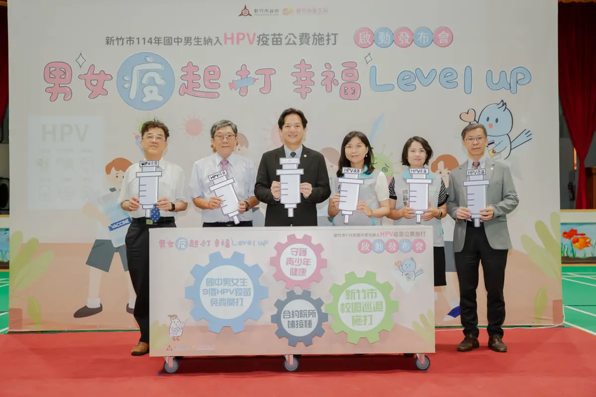 圖片來源:新竹市政府