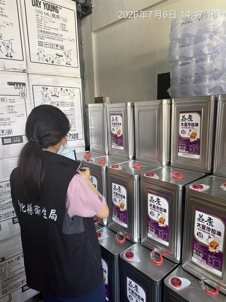 圖片來源：彰化縣政府