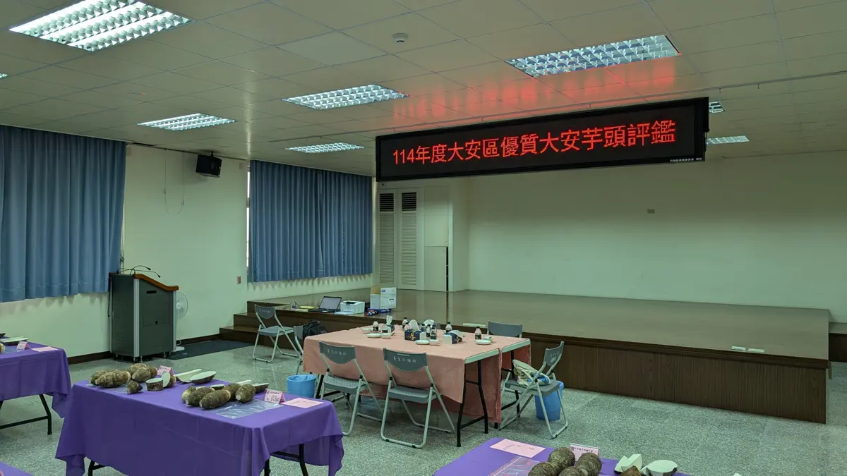 圖片來源:臺中市政府