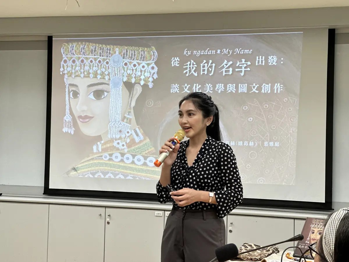 圖片來源:新北市政府