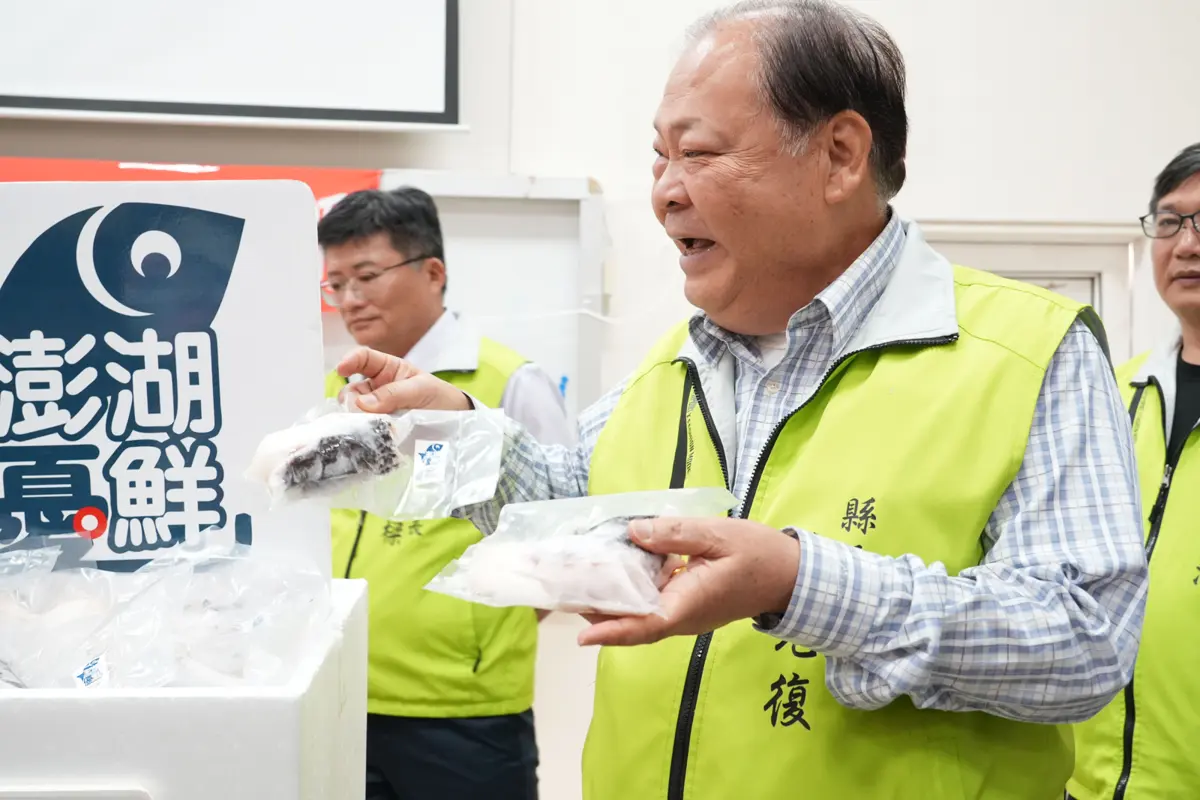 圖片來源:澎湖縣政府