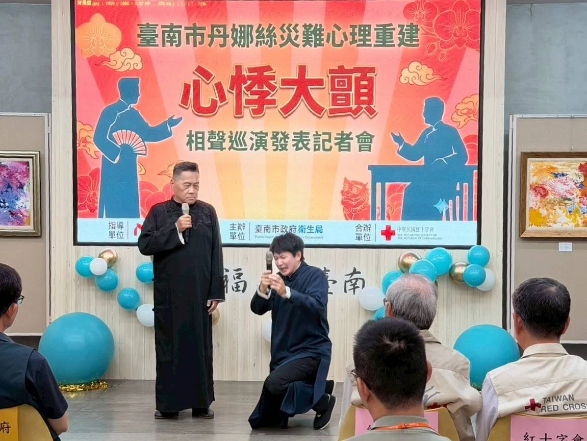 圖片來源:臺南市政府