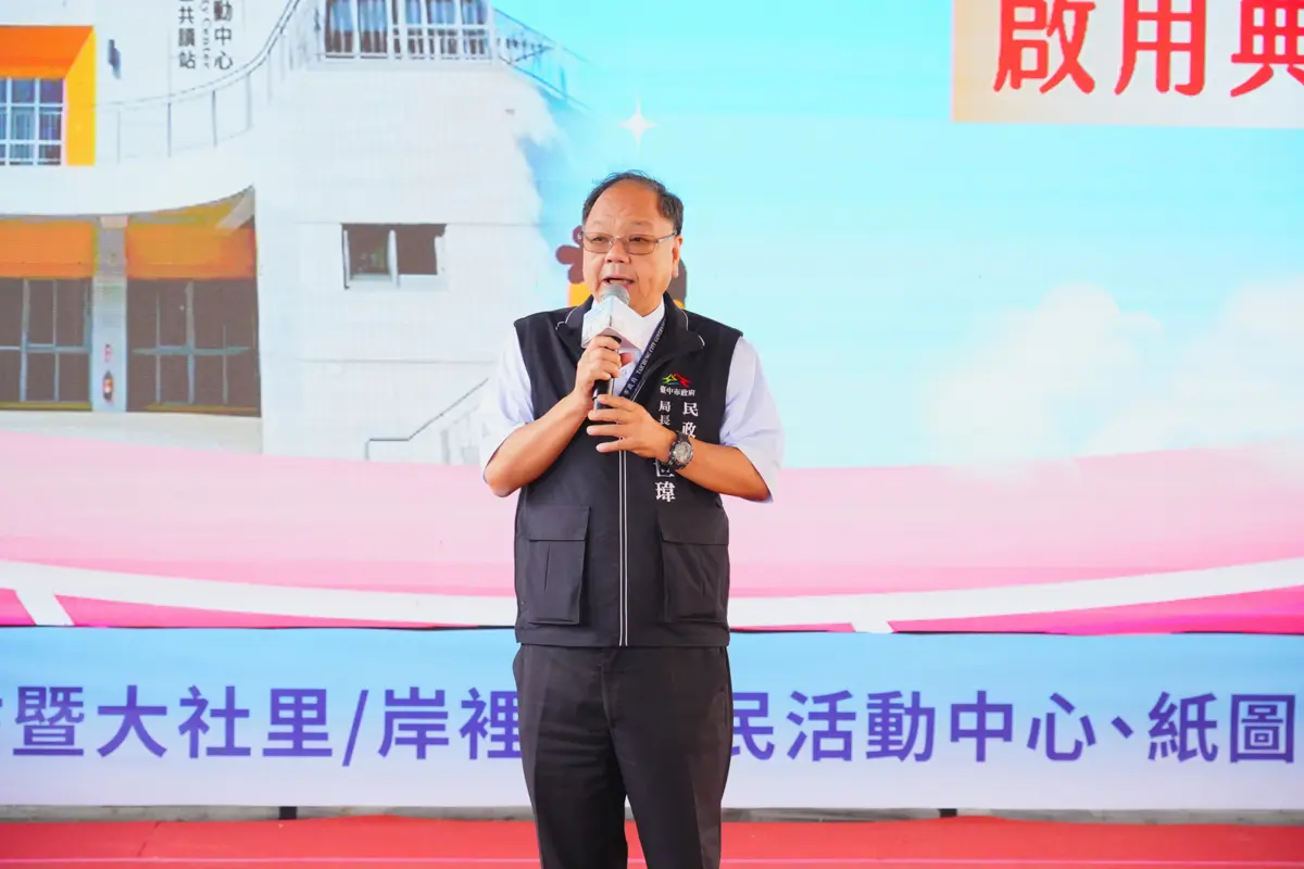 圖片來源:臺中市政府