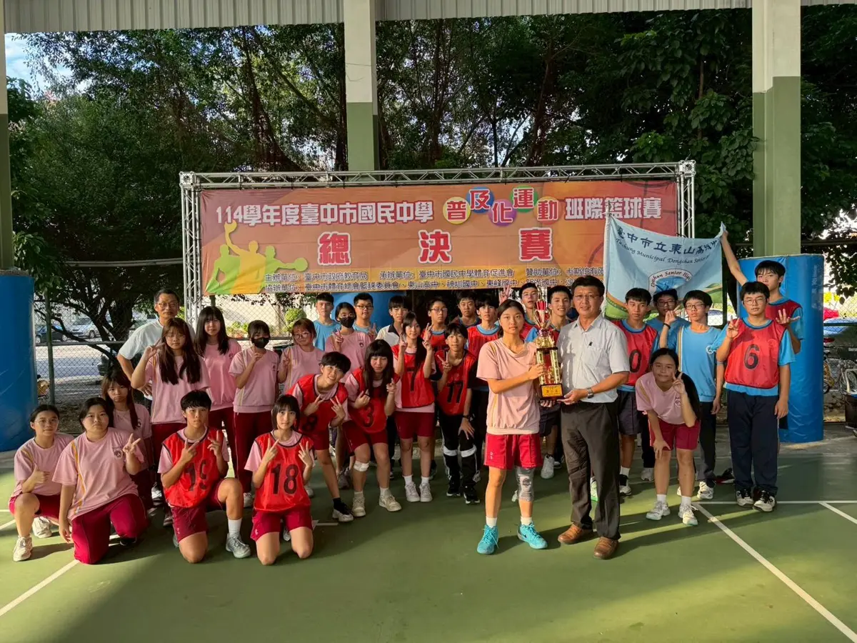 圖片來源:臺中市政府
