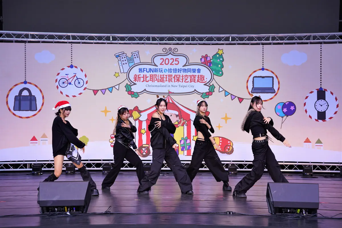 板橋耶誕挖寶趣吸21萬人!二手市集募得154萬善款 環保行善一次滿足