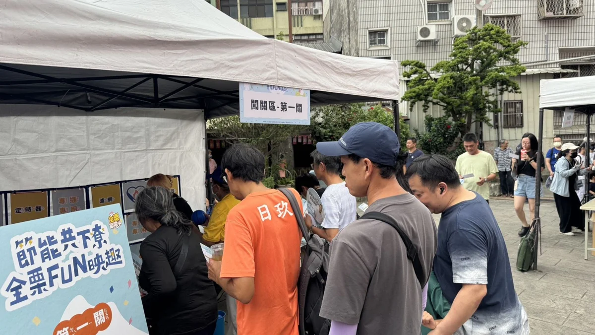 圖片來源:苗栗縣政府