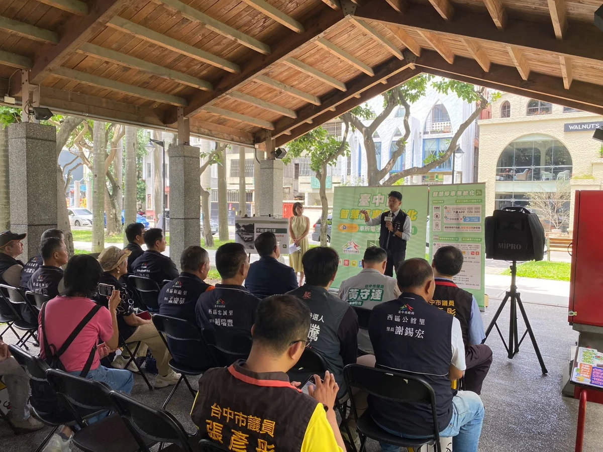 圖片來源:臺中市政府