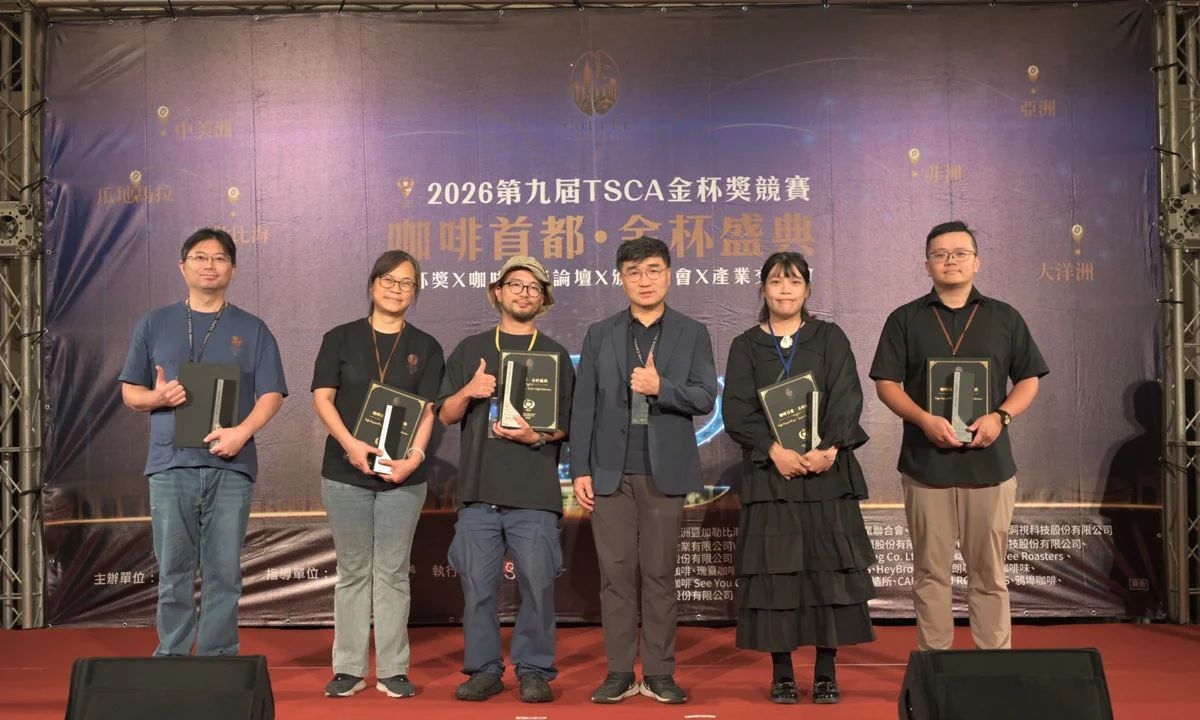 台北咖啡金杯獎名單出爐!63大品牌激戰中山堂 冠軍手沖地圖大公開