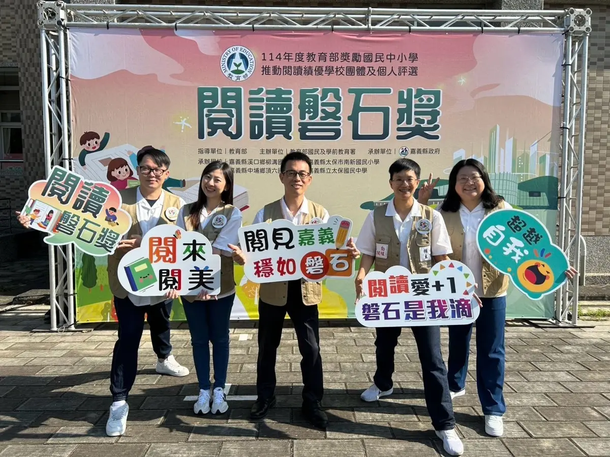 花蓮縣推動閱讀文化 南平中學受肯定