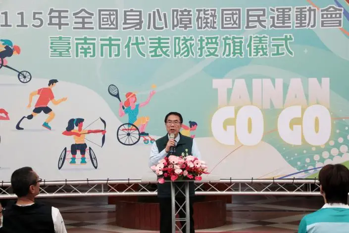 圖片來源:臺南市政府