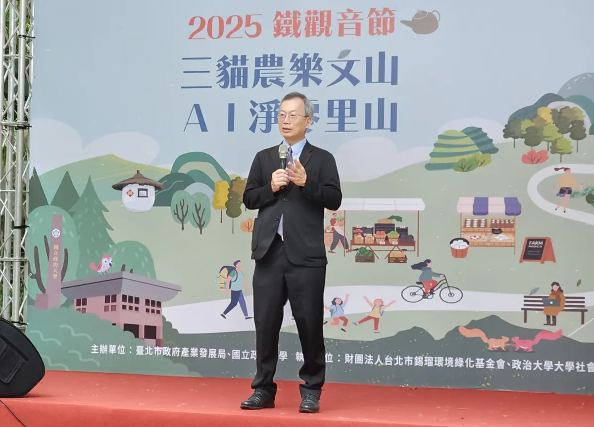 圖片來源:臺北市政府