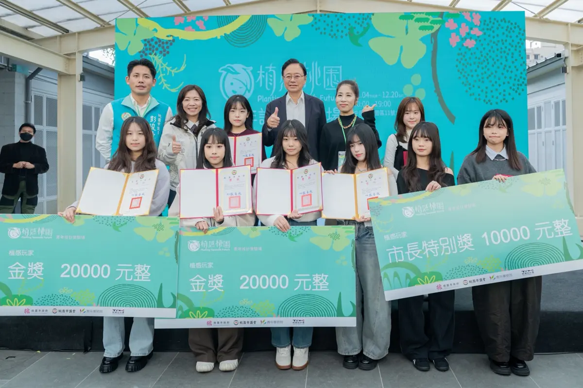 圖片來源:新聞處