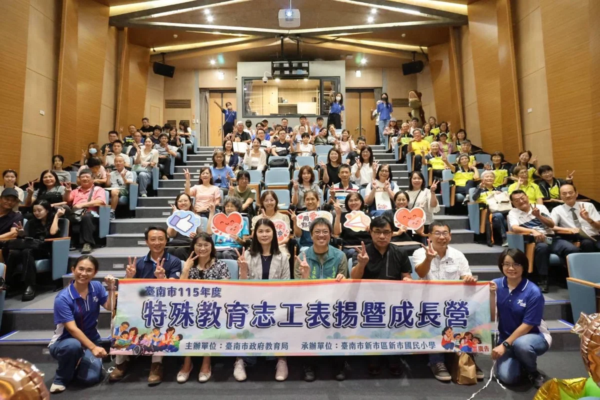 圖片來源:臺南市政府