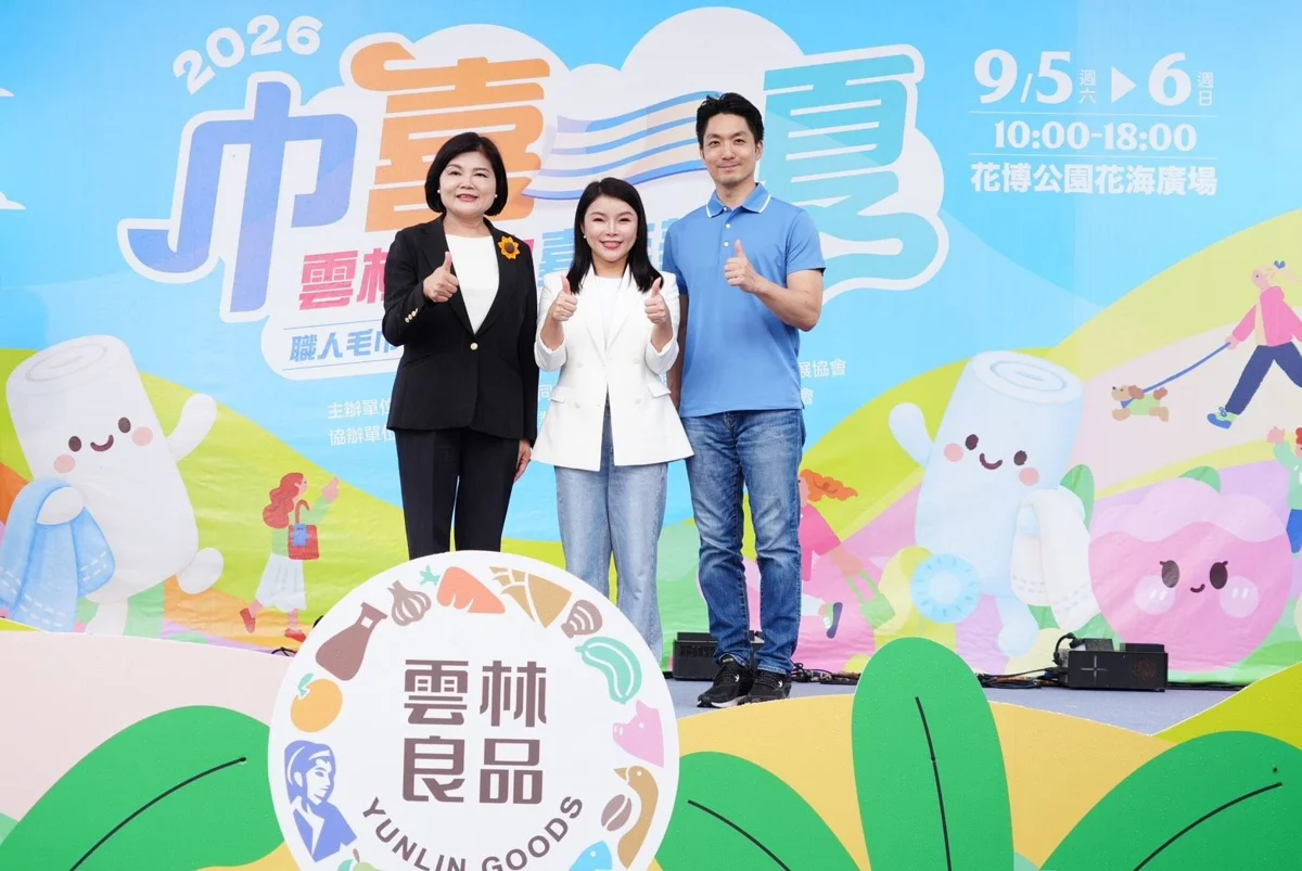 圖片來源：臺北市政府