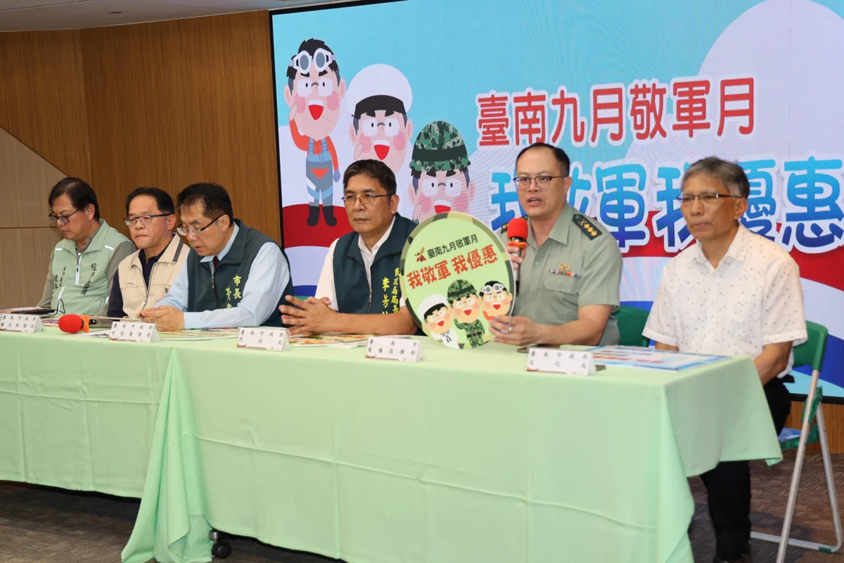 圖片來源：臺南市政府