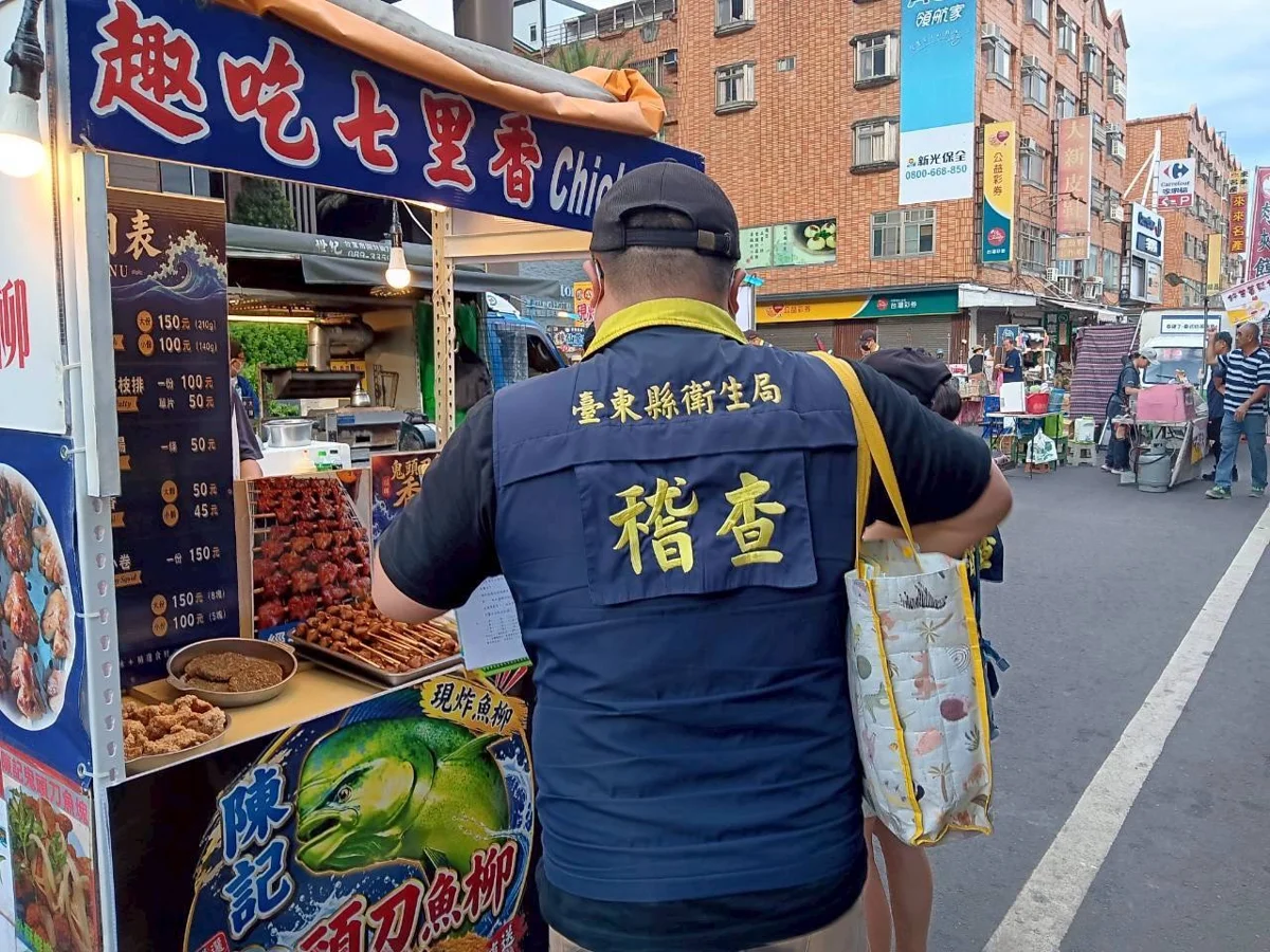 圖片來源：臺東縣政府