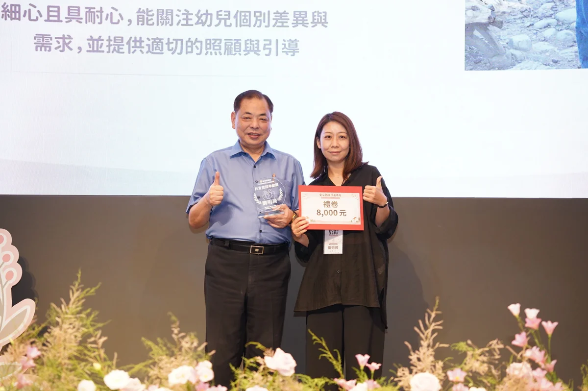 圖片來源：新竹縣政府