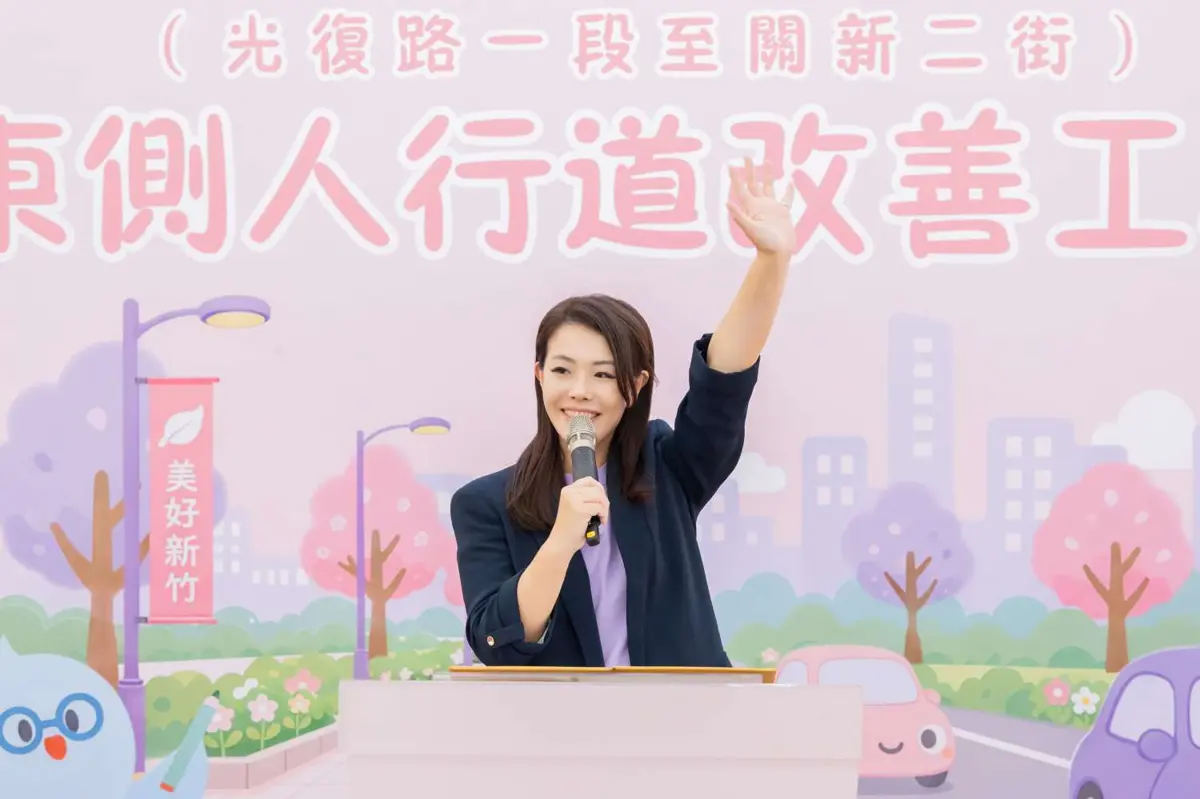 圖片來源:新竹市政府