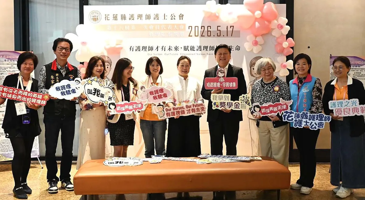 圖片來源:花蓮縣政府
