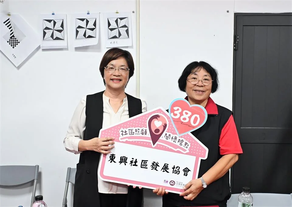 圖片來源:彰化縣政府