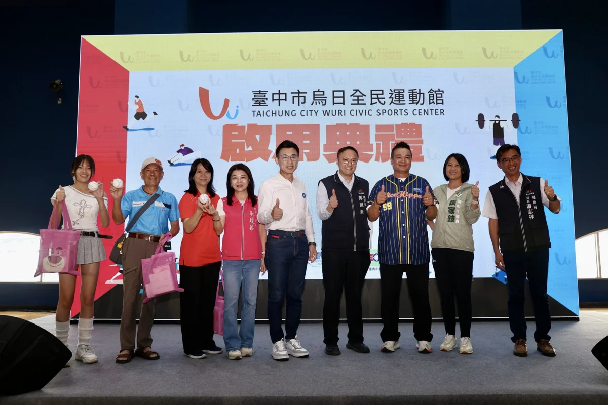 圖片來源:臺中市政府