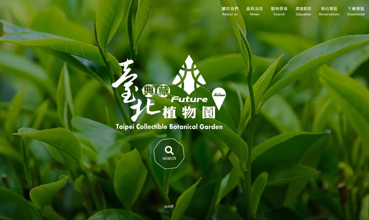 圖片來源:臺北市政府