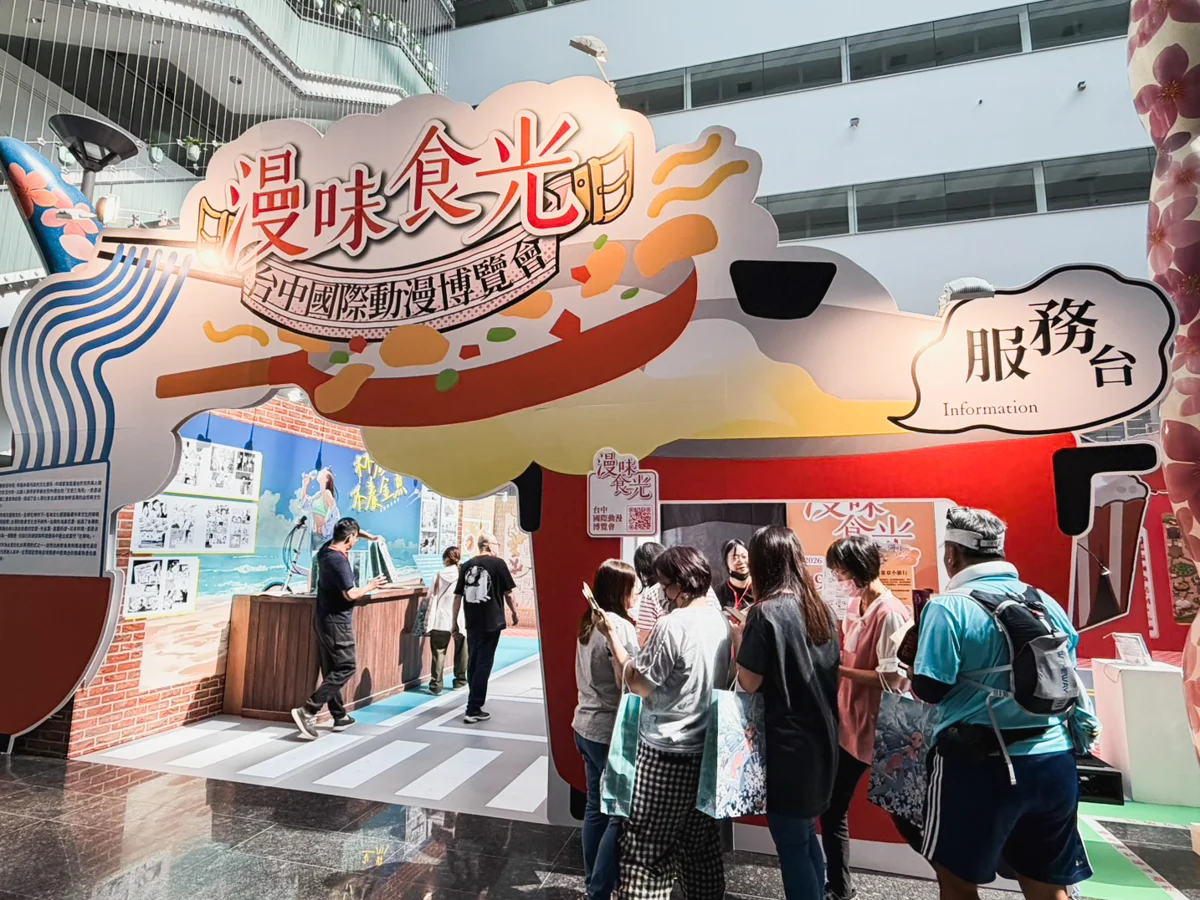 圖片來源:臺中市政府