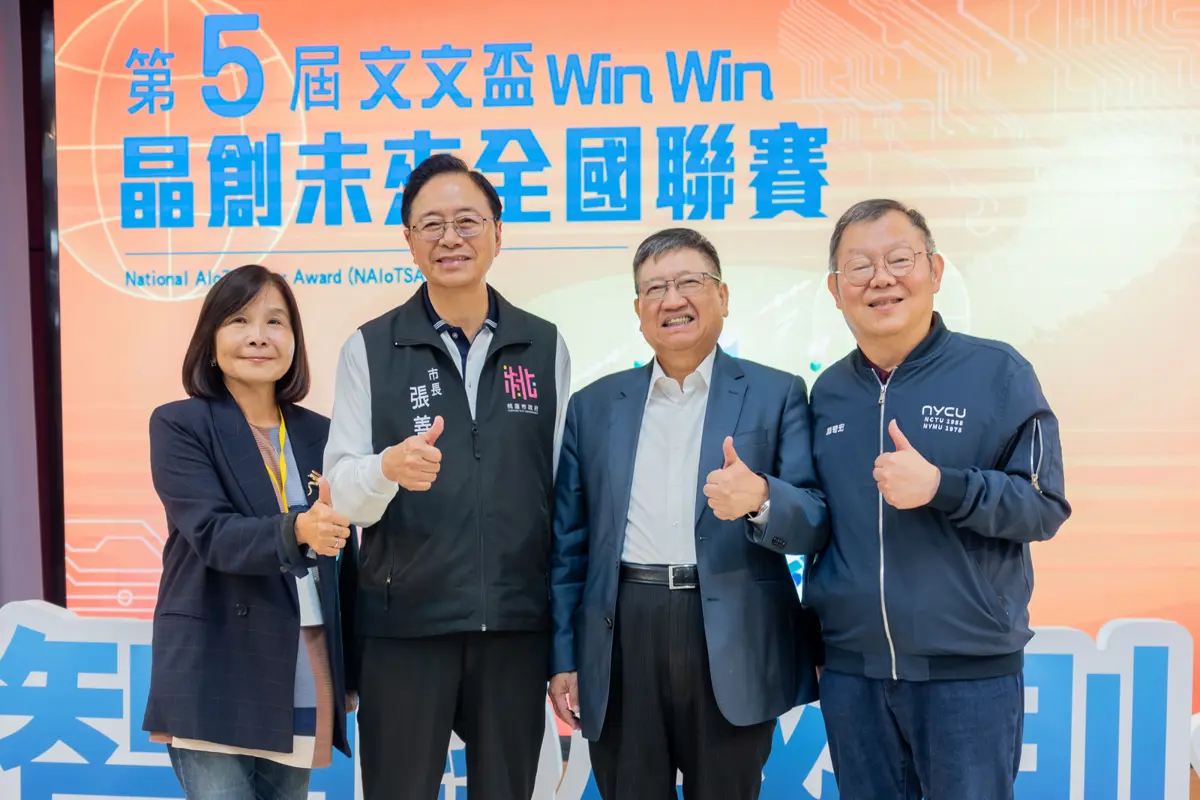 圖片來源:新聞處