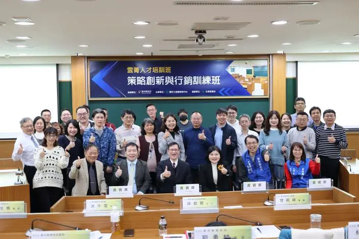 雲林公務員戰力升級!「雲菁人才培訓班」結業 張麗善:為縣政治理注入創新能量