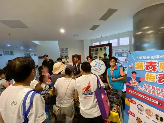 圖片來源:臺東縣政府