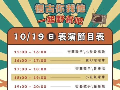 圖片來源:高雄旅遊網-活動
