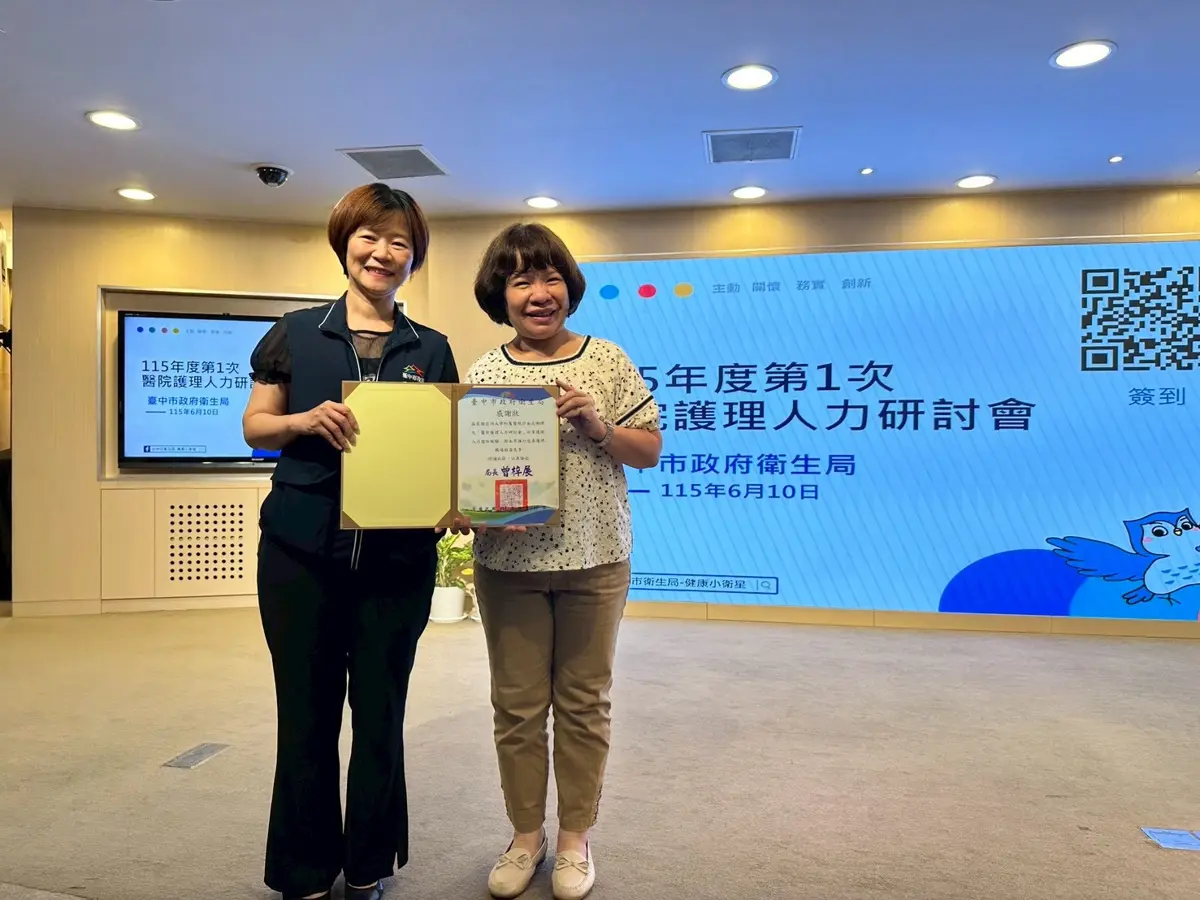 圖片來源:臺中市政府
