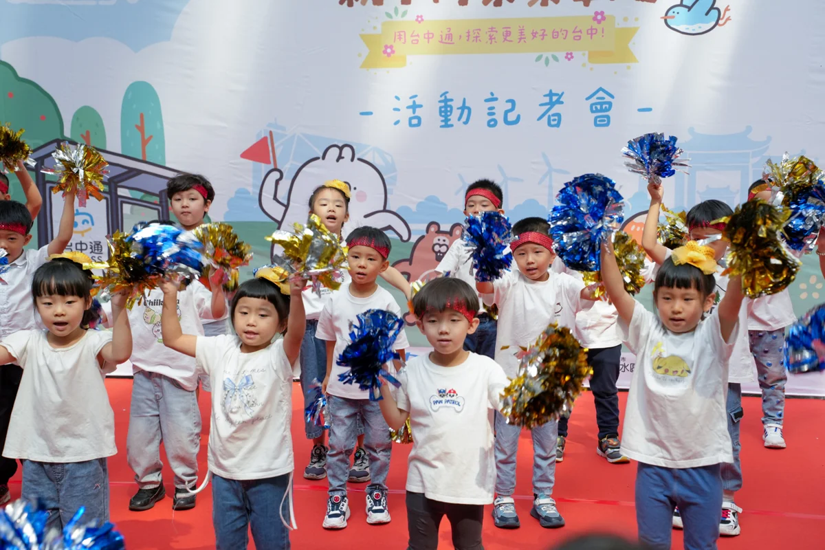 圖片來源:臺中市政府