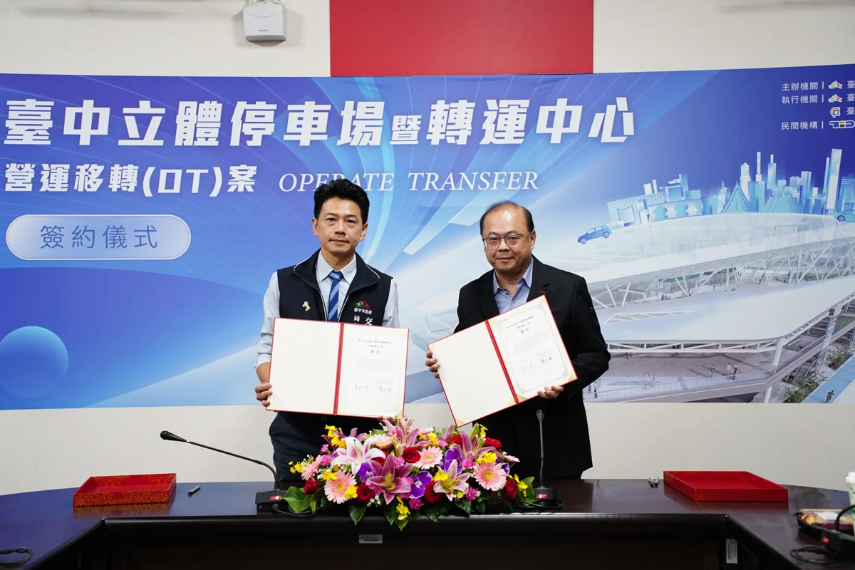 7種交通工具無縫轉乘!「台中轉運中心」下半年啟用,帶動舊城商機