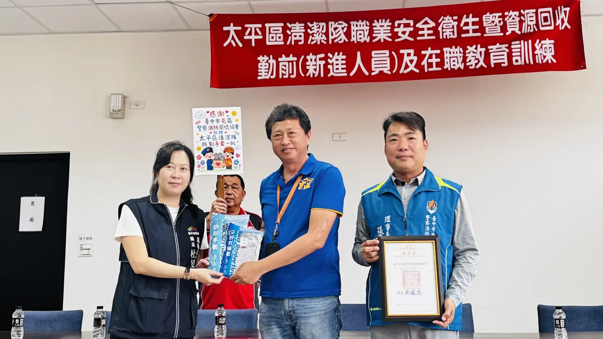 圖片來源:臺中市政府