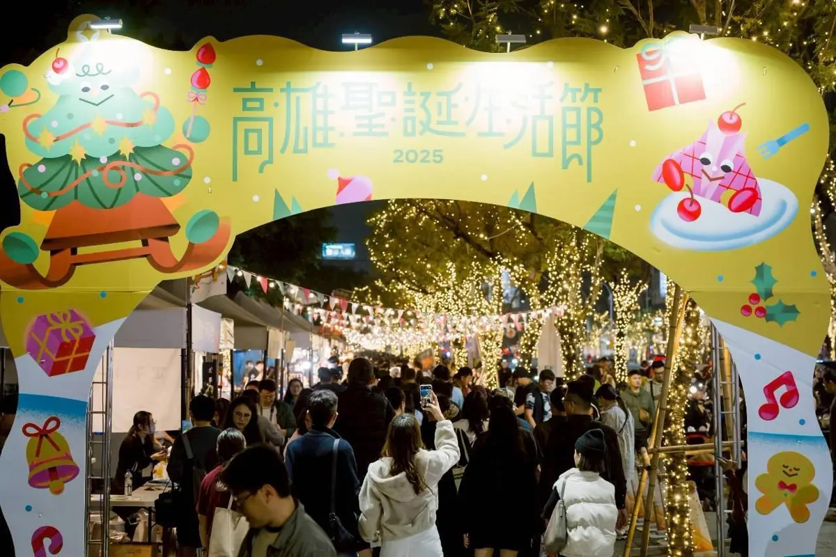 圖片來源:高雄市政府