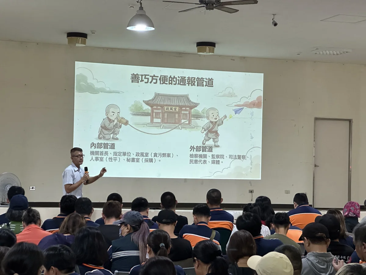 【地方大小事】防患未然!政風室巡迴6區開講,助699位清潔隊員建立廉政防線