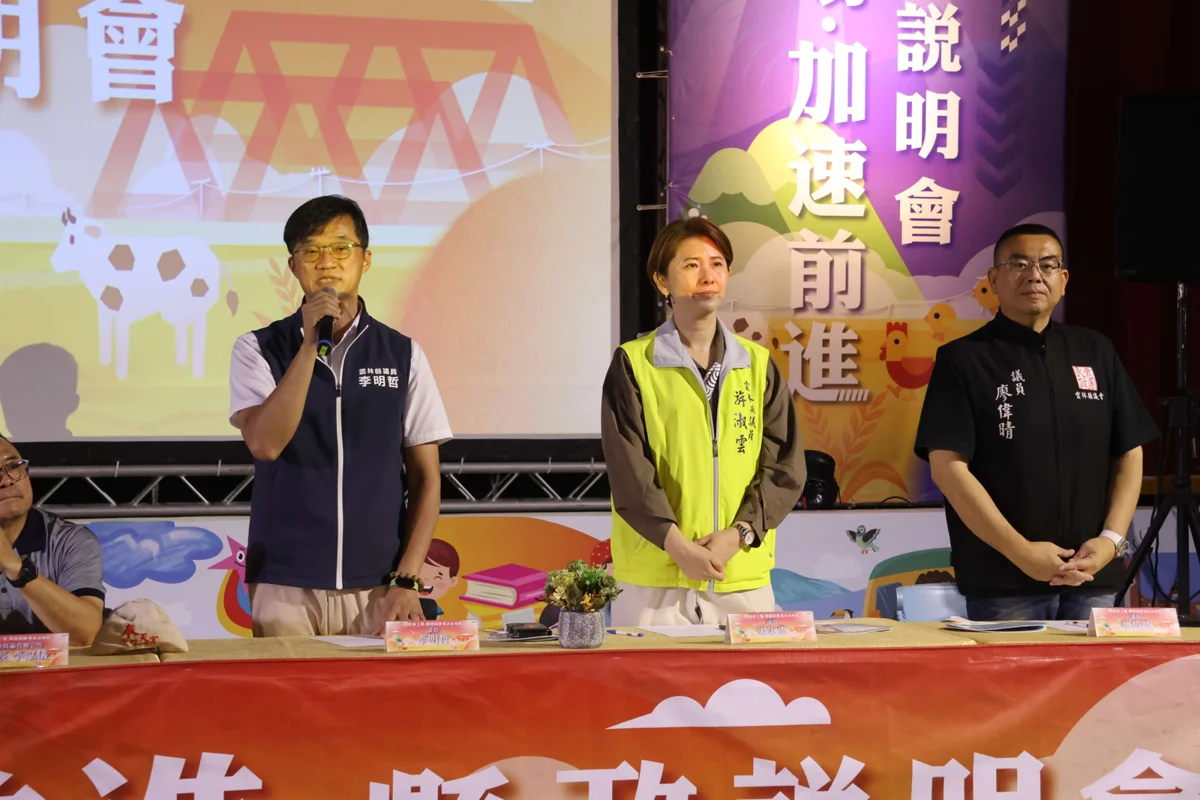 圖片來源:雲林縣政府