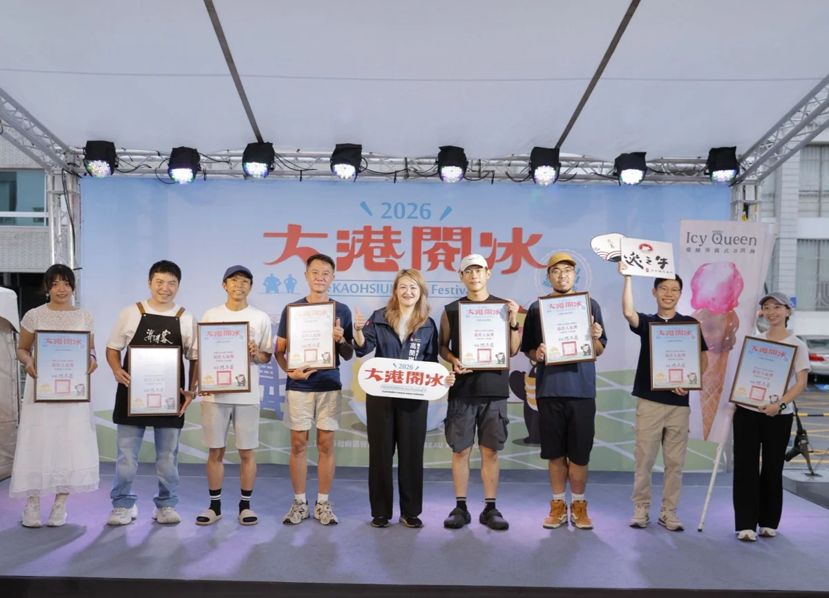 圖片來源:高雄市政府