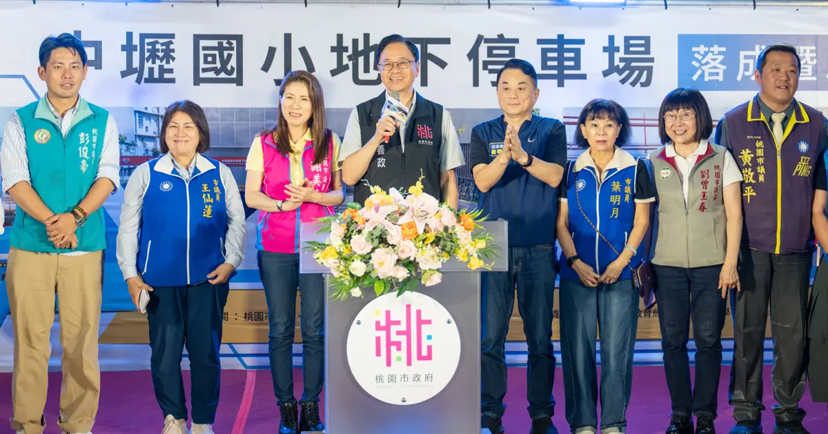 中壢國小停車場全區啟用!310車位紓解車站商圈壓力,家長接送享30分鐘免費