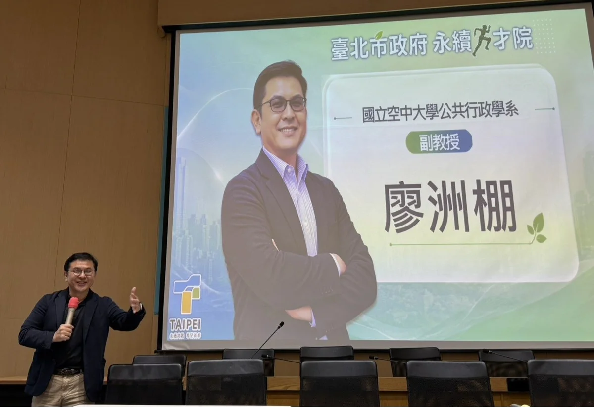 圖片來源:臺北市政府