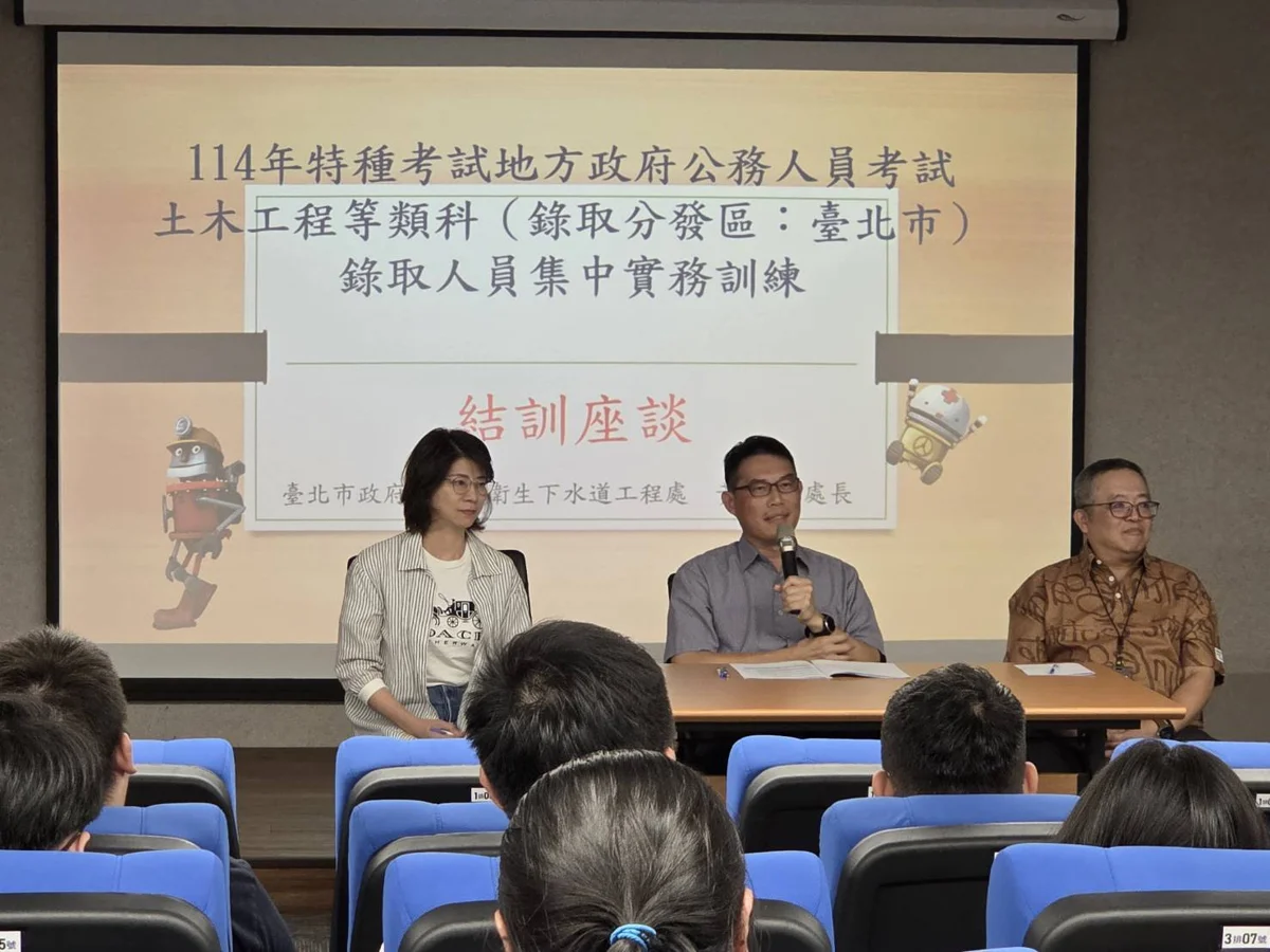 圖片來源:臺北市政府