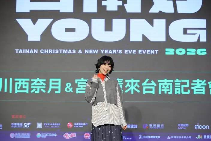 圖片來源:臺南市政府